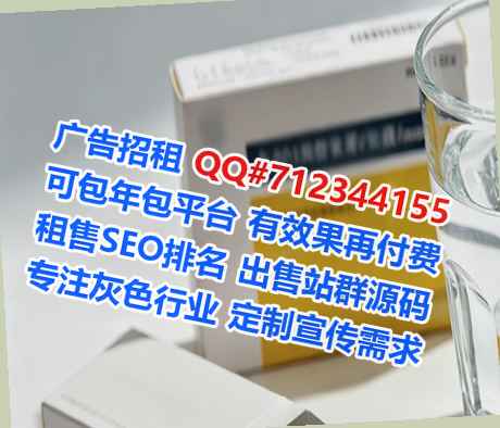 淮阴捐卵新材料经营部